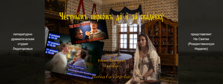 Январь 2026 года