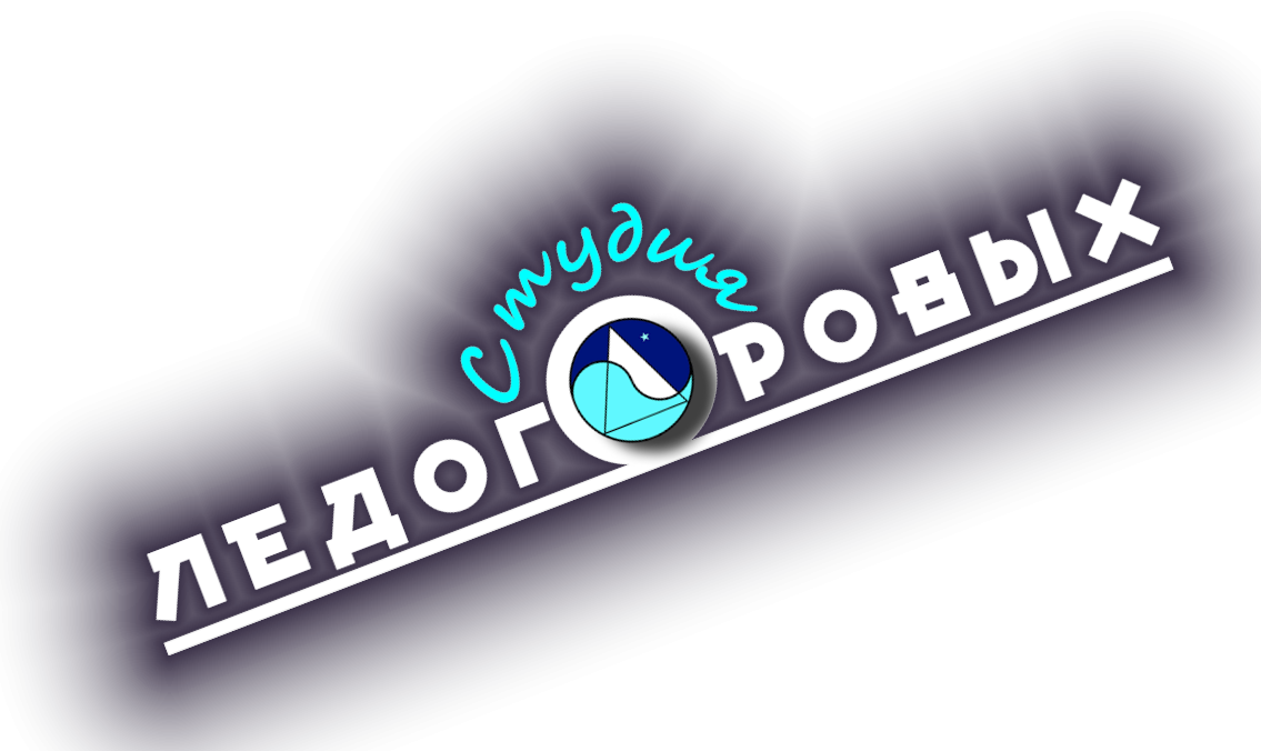 Театральная студия